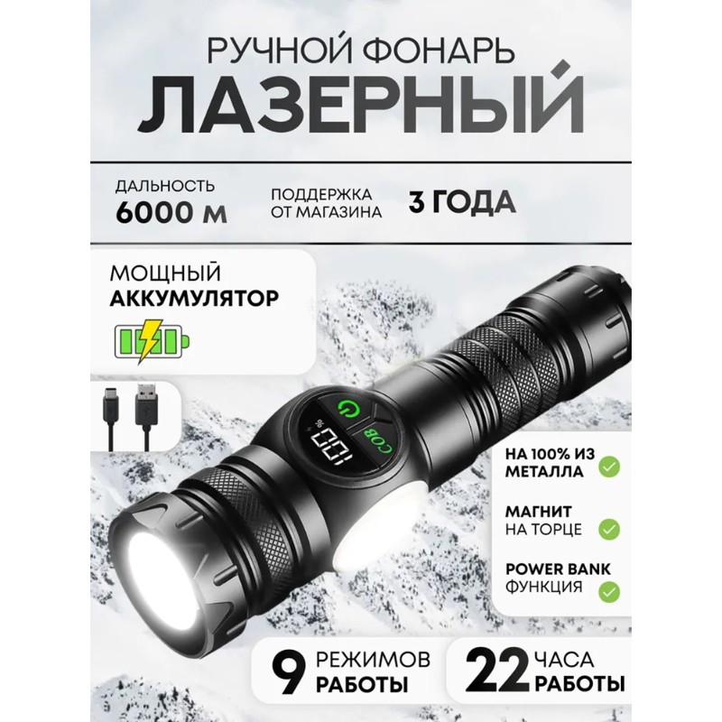 USB-C Rechargeable Battery Hig - Outdoor Adventure Inc review and price